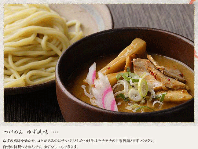 和えソバ … 910円
